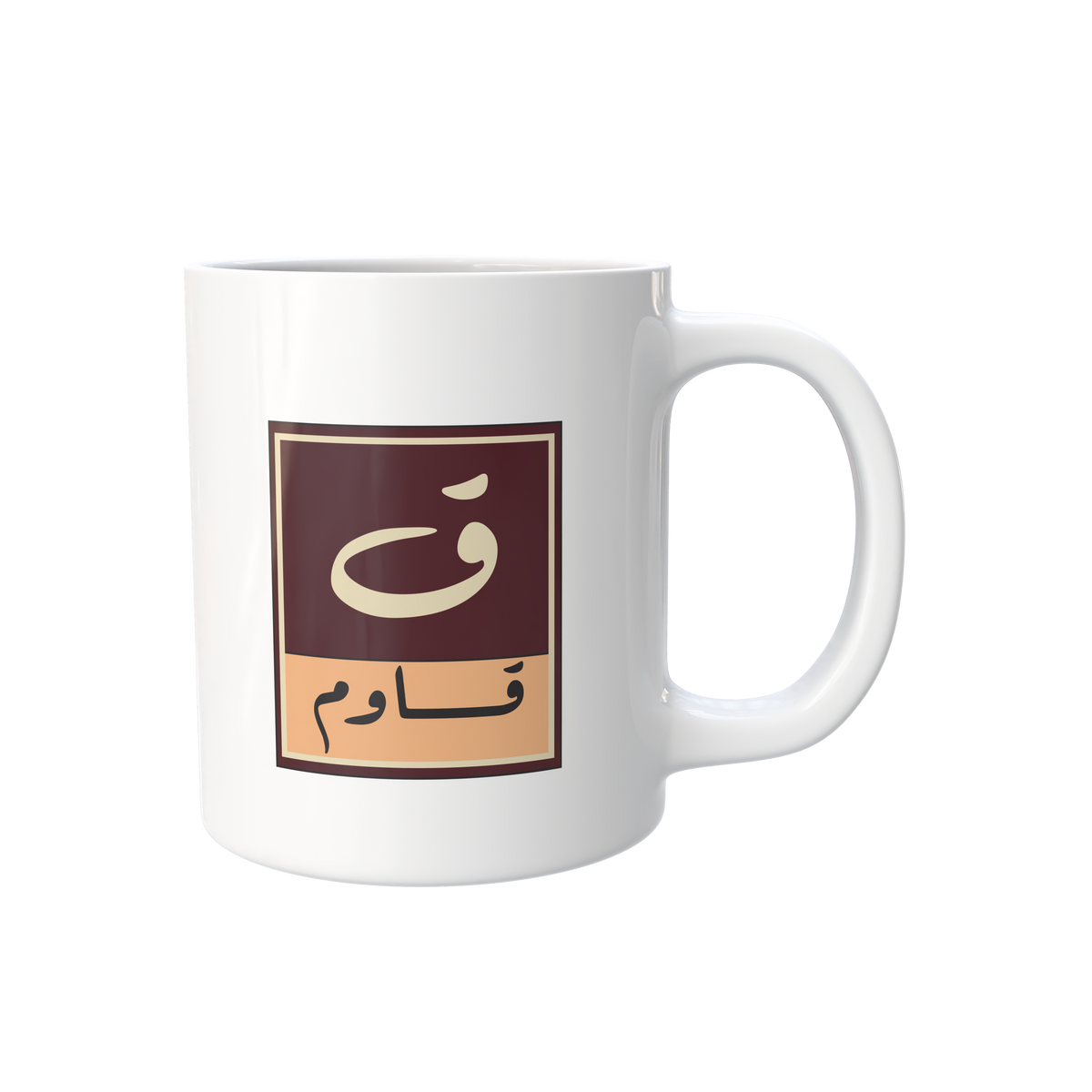كوب مقاوم