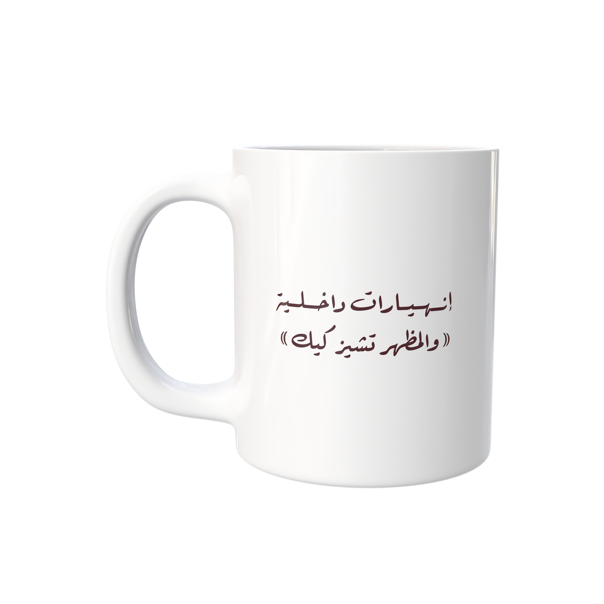 كوب مقاوم